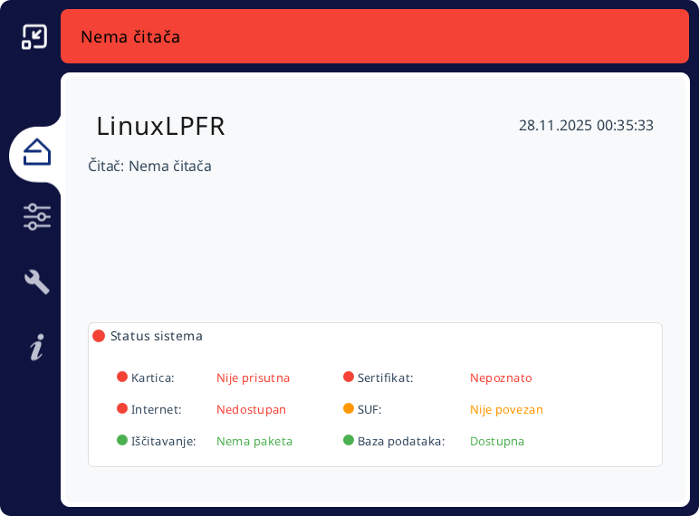 Нема читача