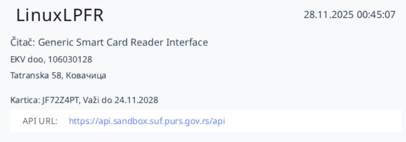 Подаци о компанији