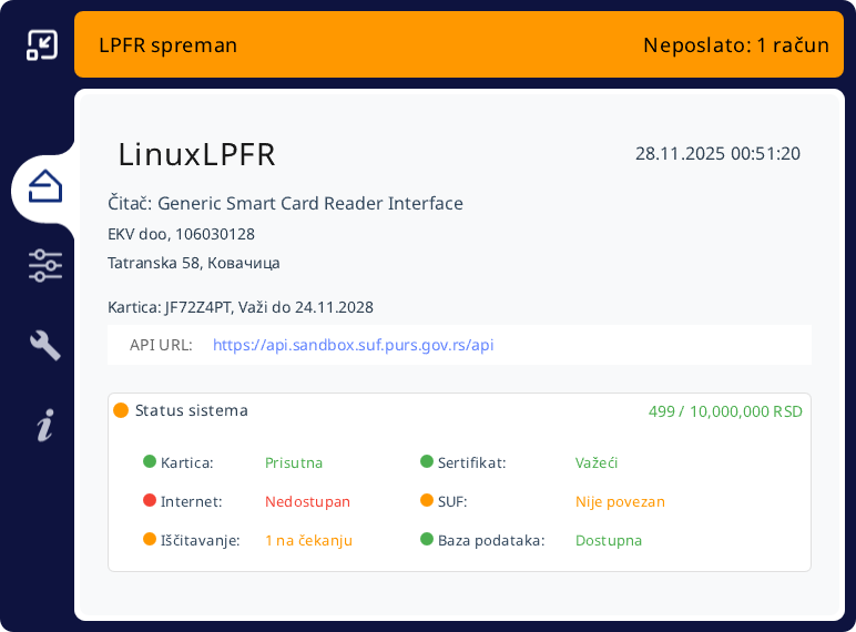 Потребно ишчитавање