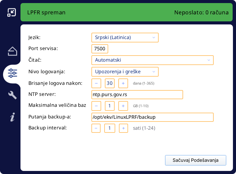 Подешавања