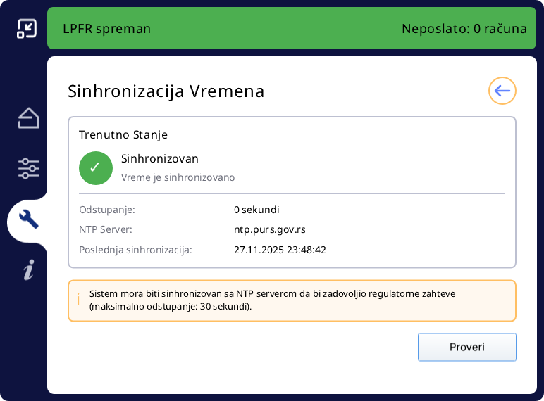 NTP резултат