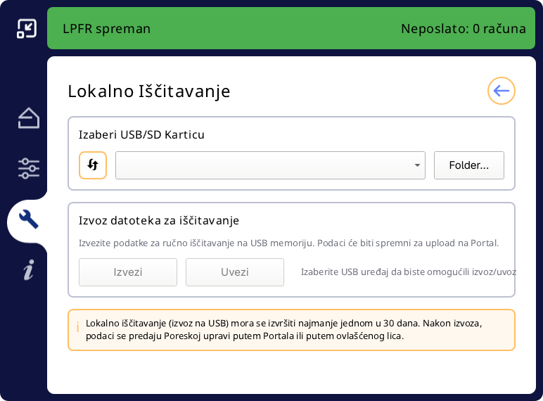 Локално ишчитавање