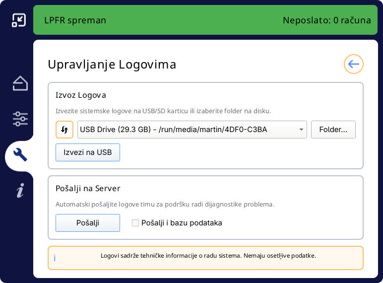 Управљање логовима