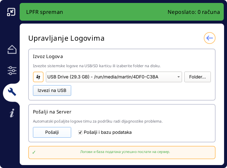 Слање на сервер