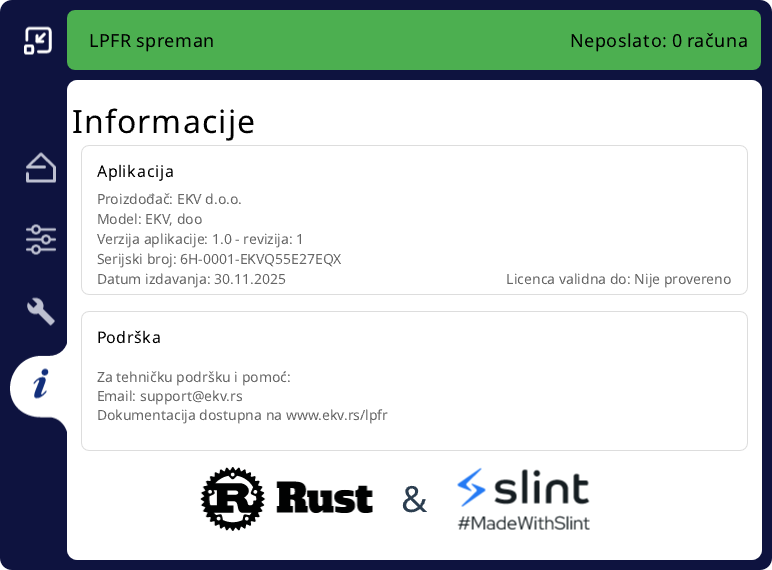 Информације